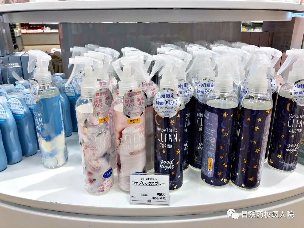 2019日本必买清单每件都值得拥有系列(一)