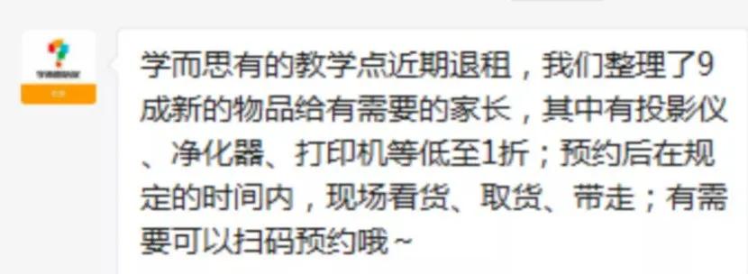 教培三巨头现状,培训三大巨头