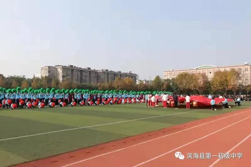 盐城市初级中学校园文化艺术节,滨海第一初级中学元旦晚会