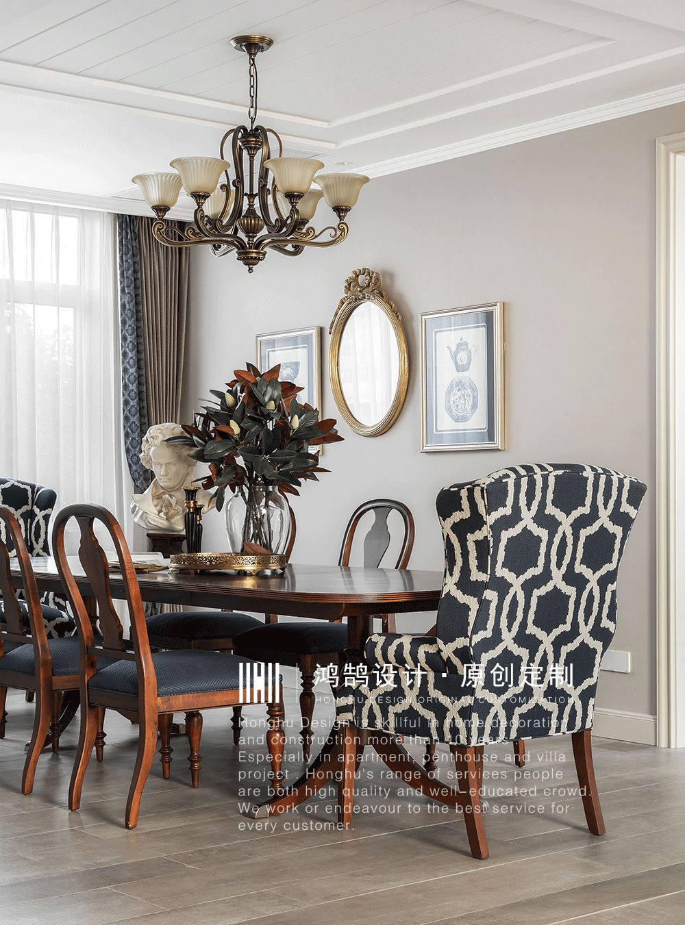 美克设计,美克家居设计方案