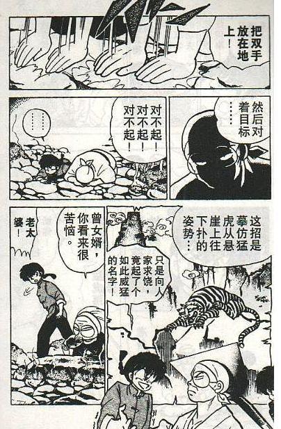 清代赘婿“回婆家”，为何要被媳妇儿全家暴揍