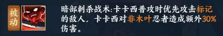 火影忍者ol宇智波鼬暗部阵容推荐,火影忍者ol鼬绛月之诗爆料
