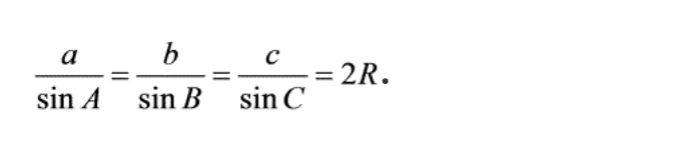 高中数学三角函数知识分享上热门,高考数学三角函数基本知识