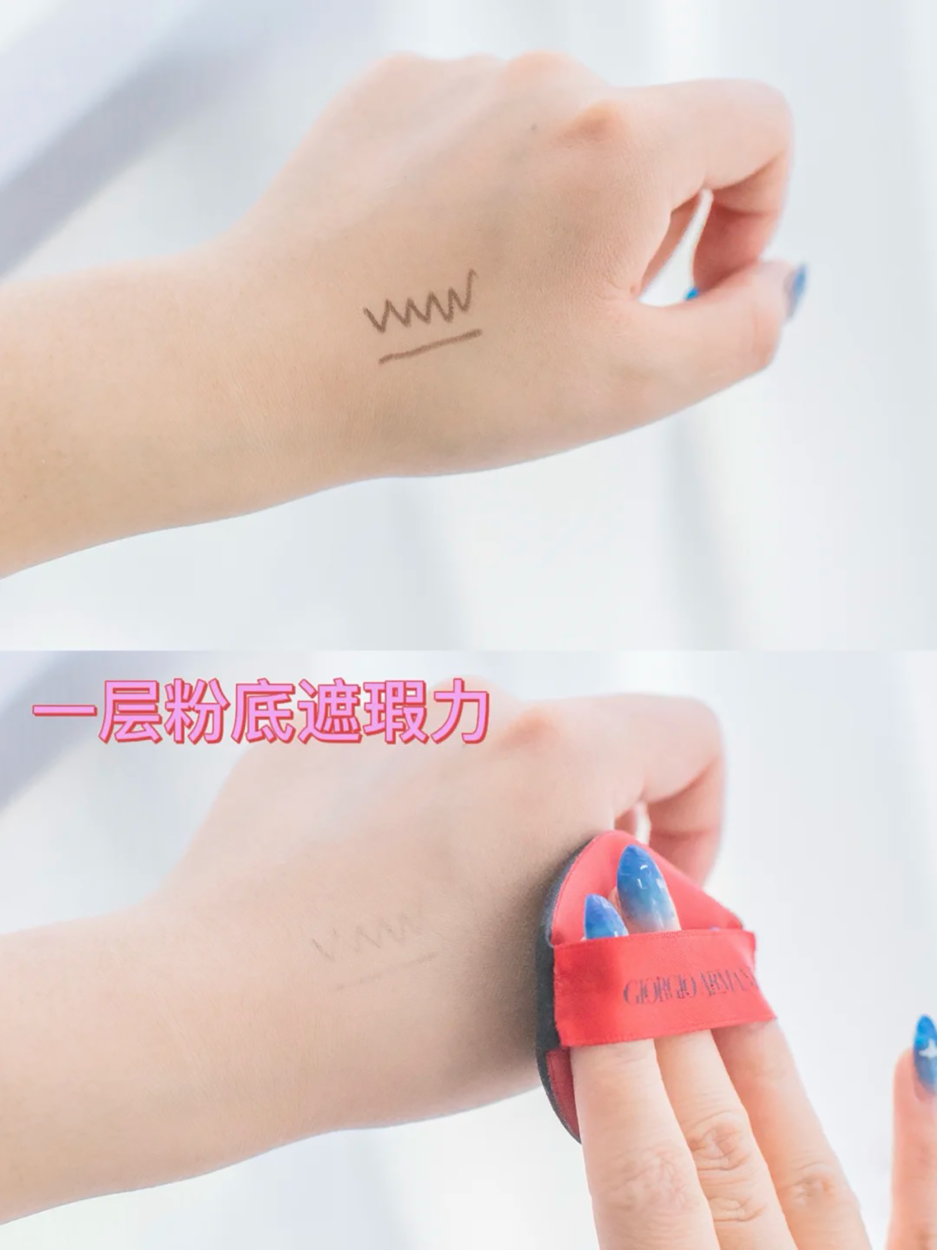 雅诗兰黛dw粉底液浮粉脱妆严重,让皮肤看起来好的粉底液