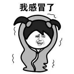 外国人说“rainyday”，你以为是“下雨天”，老外内心是崩溃的