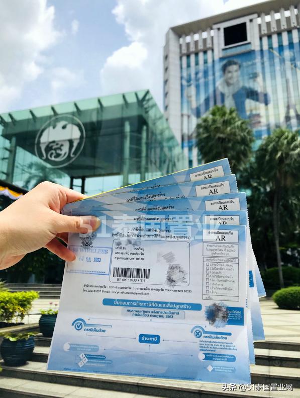 在国内怎么交泰国房产税,怎么交泰国房产税