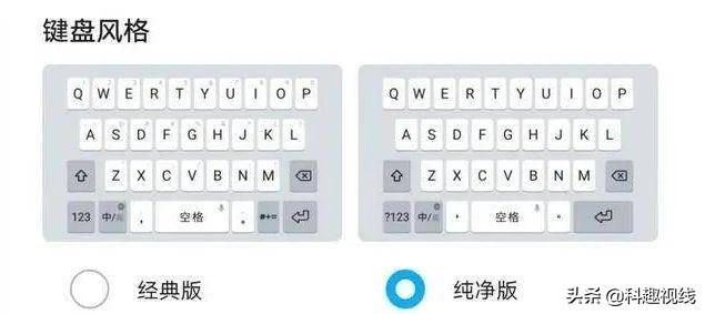 华为的输入法为何如此不智能,华为智慧输入法好用吗