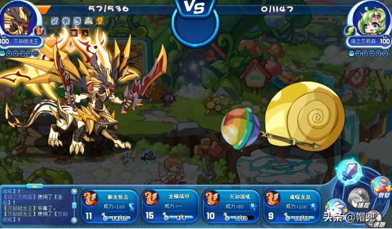 洛克王国星辰塔攻略伤害加50,洛克王国星辰塔龙王