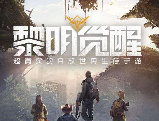 继DNF手游之后TX又一游戏鸽了