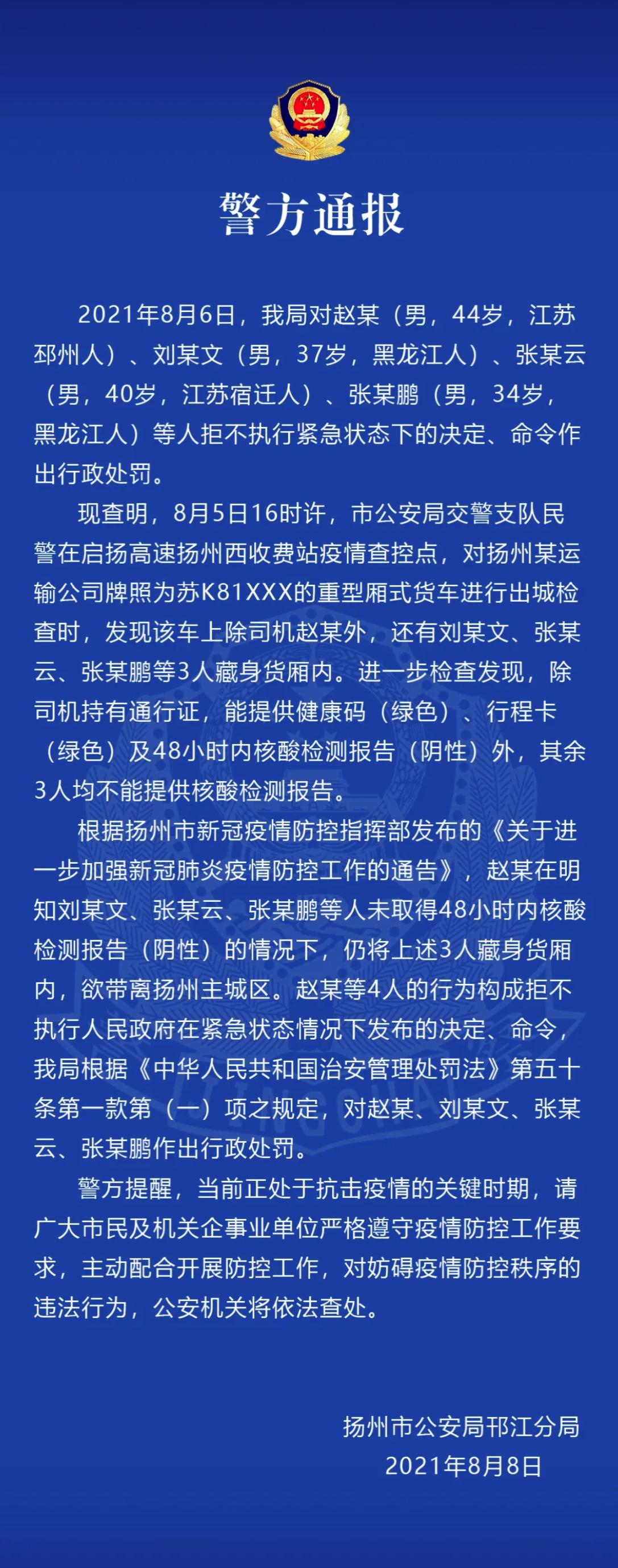 閫氬窞杩愭渤瑙傚療,杩愭渤瑙傚療