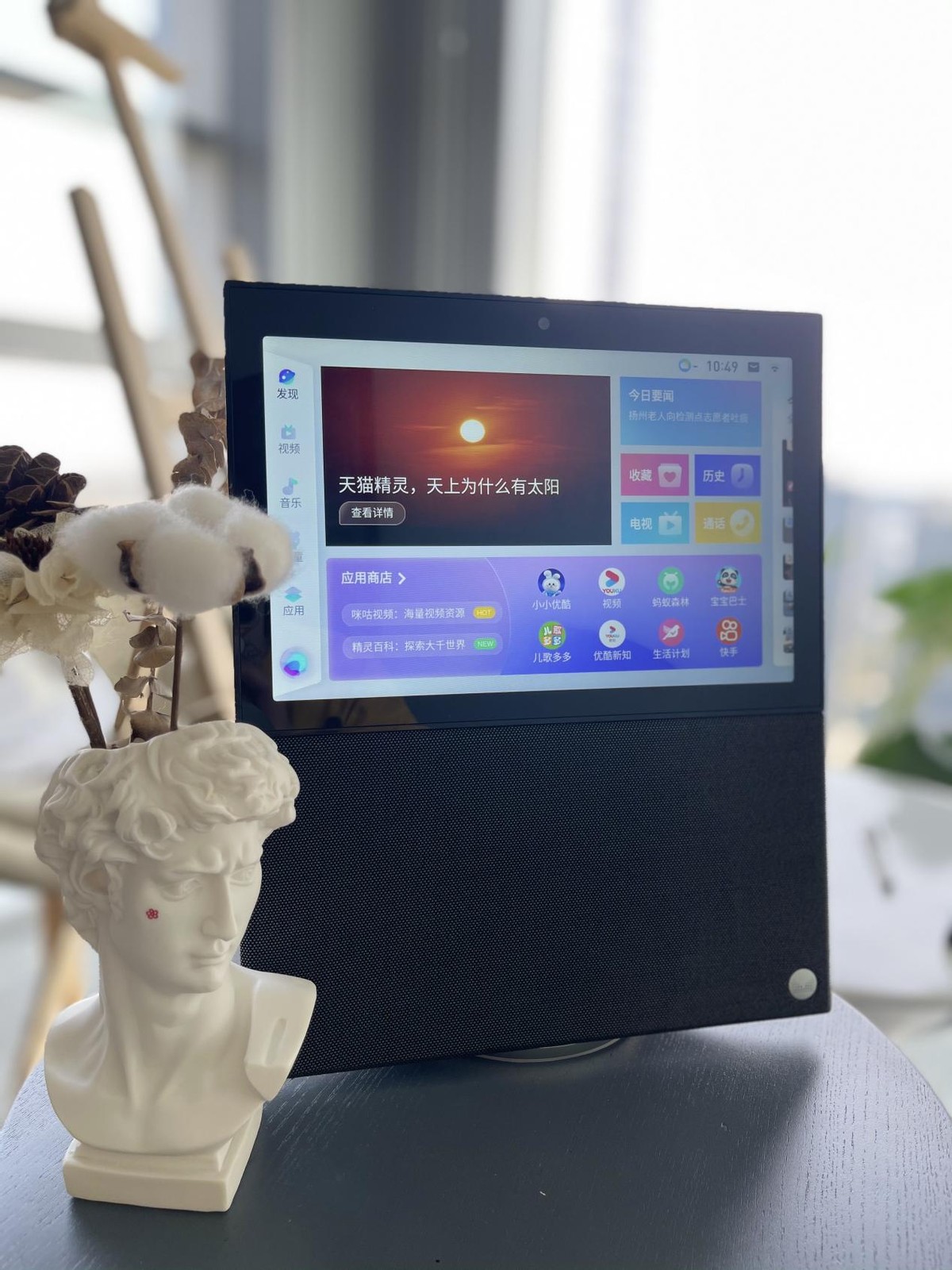 天猫精灵v10通话未接通,天猫精灵v10和小度智能屏