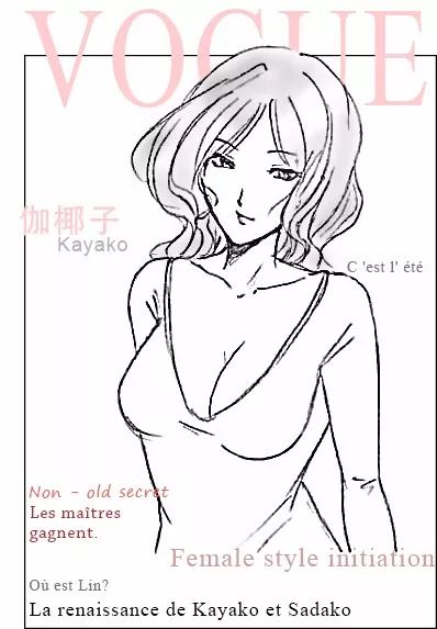 如何榨取自己的剩余价值,如何收割女性财富