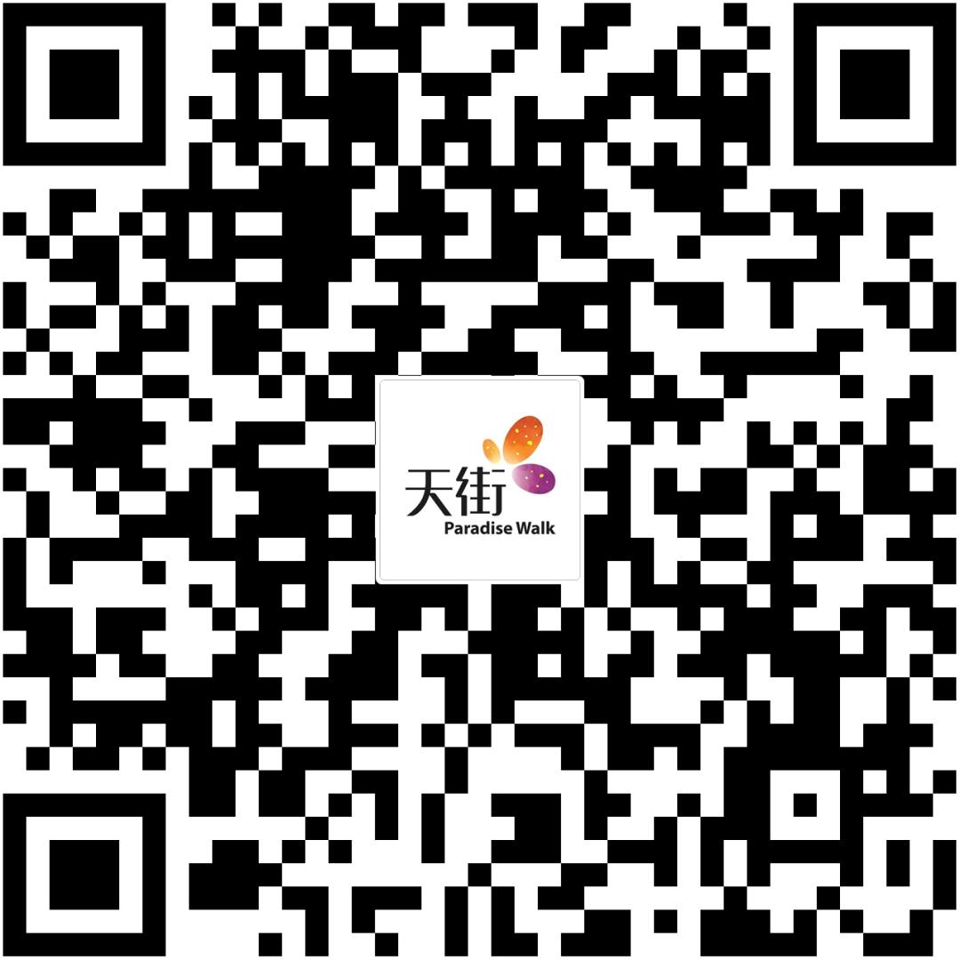 金沙天街打折活动,金沙天街高端餐饮