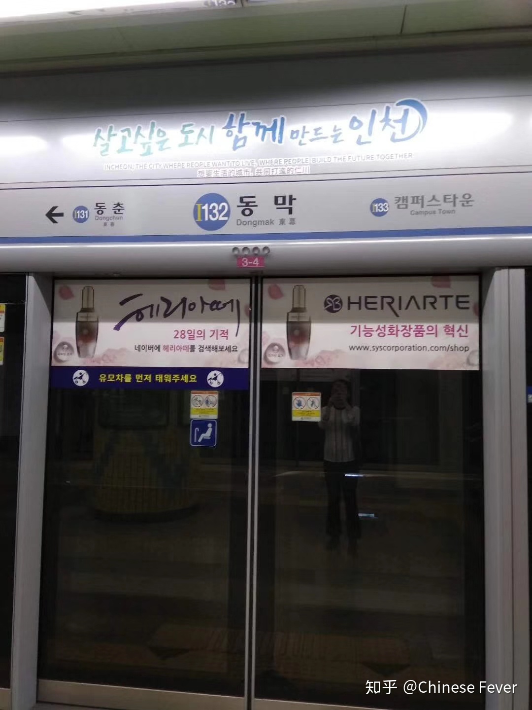 想去韩国做中文老师怎么样 (想去韩国做汉语教师怎么去)