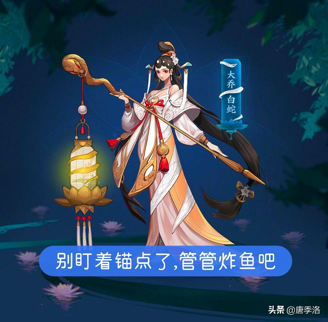 王者荣耀黄金炸鱼反被秀,王者荣耀被迫炸鱼视频