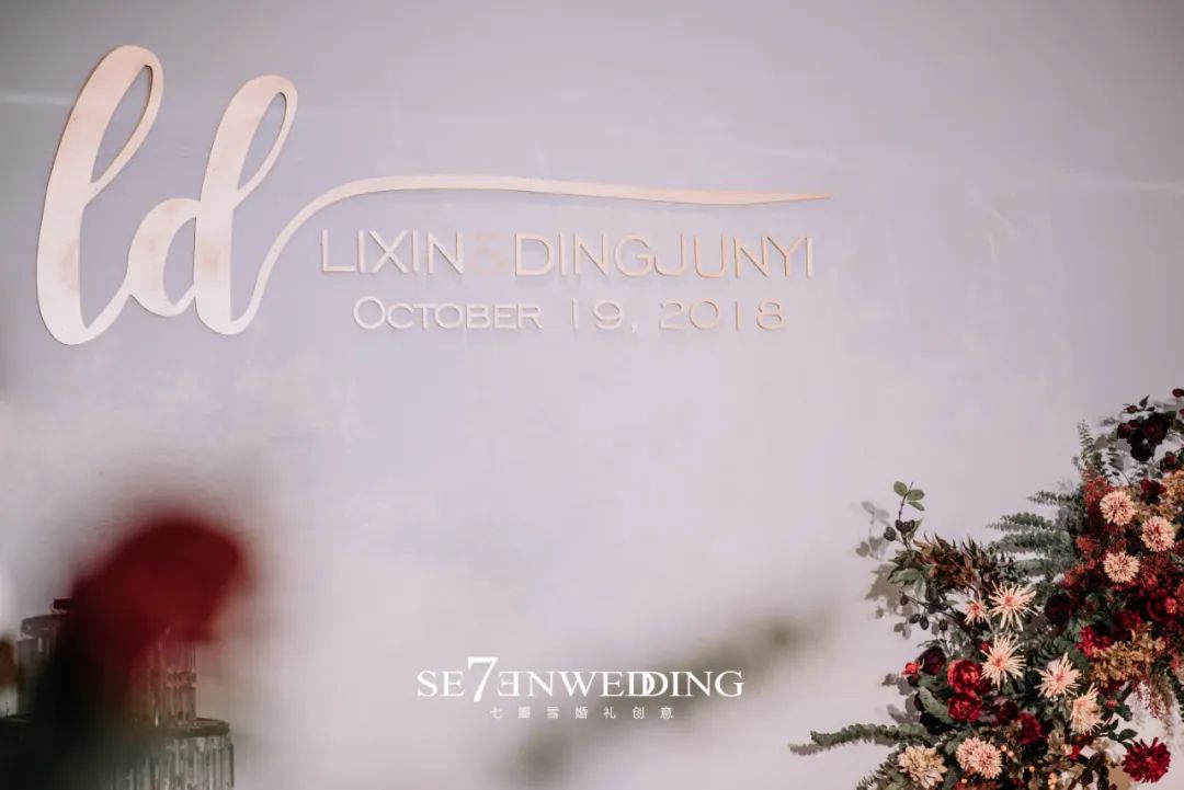 婚礼logo怎么固定在布幔,婚礼logo跟婚礼主题要色调一致嘛