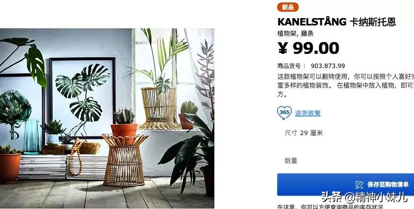 宜家风格家居,最流行的家居简约风格和颜色