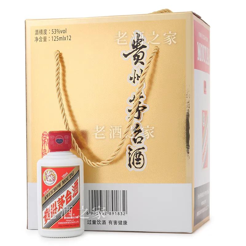 500ml的茅台酒有多少小杯,茅台酒最大容量大瓶装