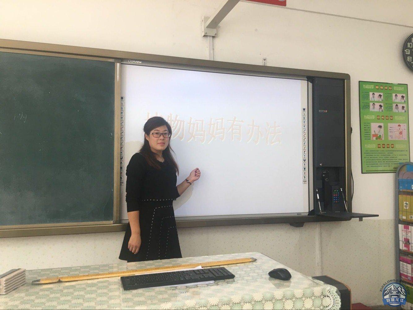 龙江旅游小记者【谭馨雅】我的老师王丹