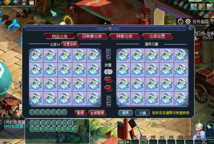 梦幻西游手游五开挣钱,梦幻西游109五开押镖赚钱吗