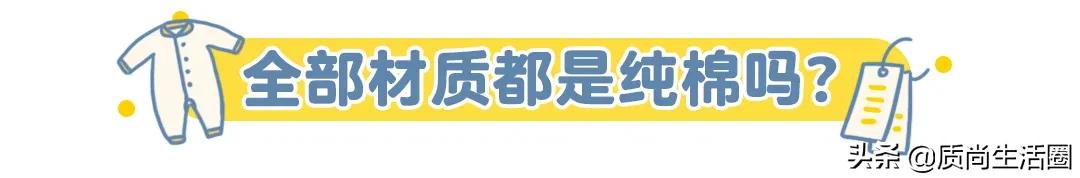 连体衣什么牌子好穿,连体衣穿着感受