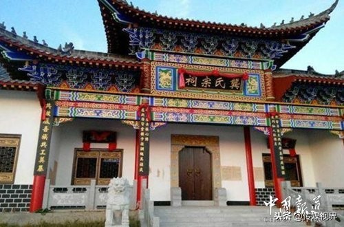 百家姓龚姓氏起源,中华百家大姓始祖世系