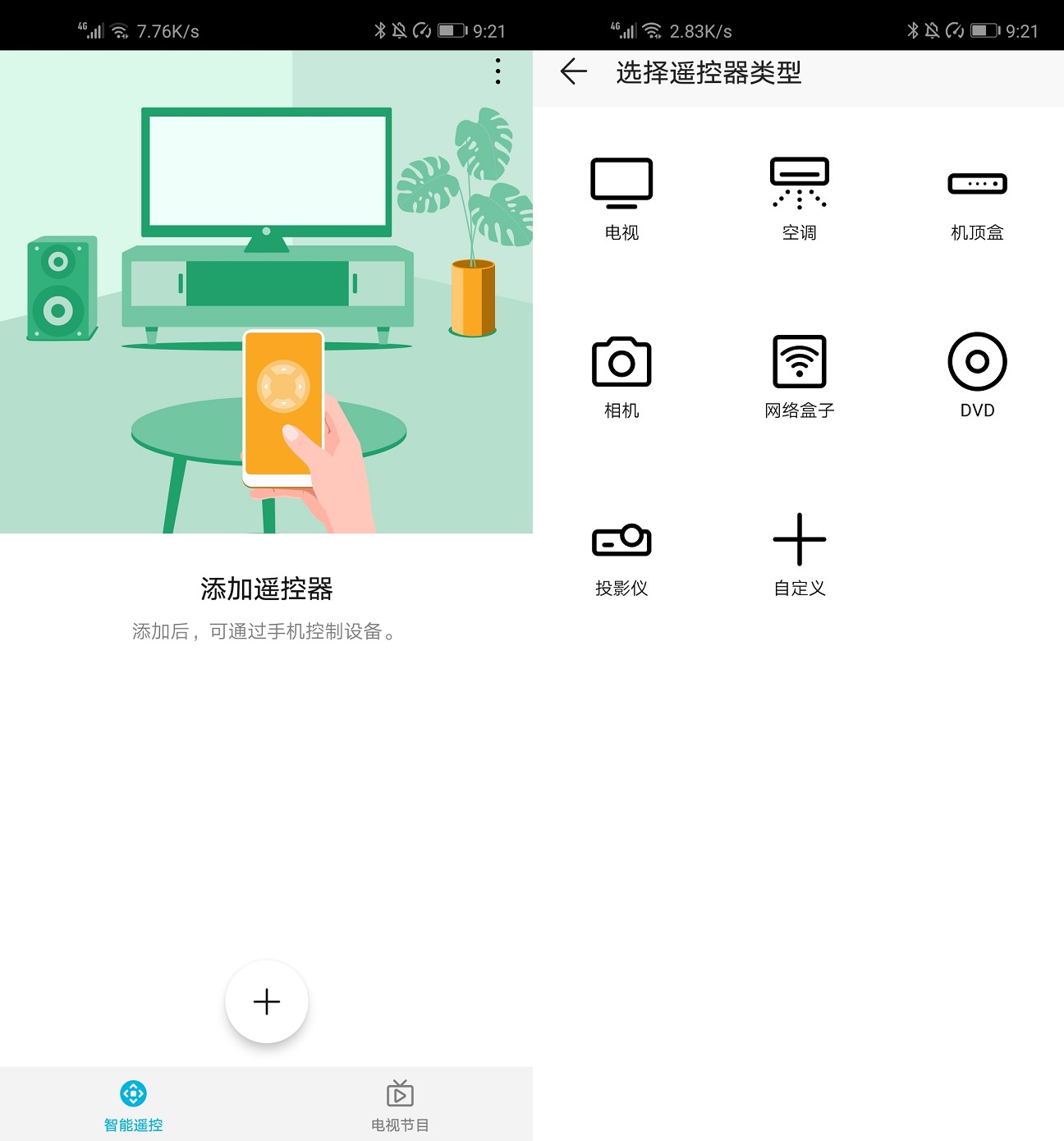 新手快速入手王者荣耀,新手怎么快速入手玩传奇
