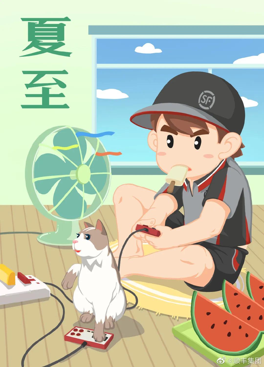 夏至节气文案图片,最新夏至文案朋友圈配图