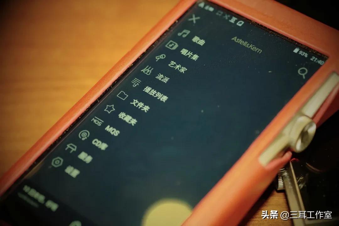 Astell＆KernSE180使用随笔~一台可以换芯的*放播**器