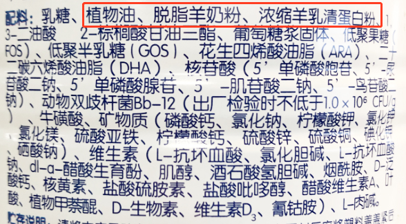 老爸评测羊奶粉能不能长期喝,羊奶粉比牛奶粉好是智商税吗