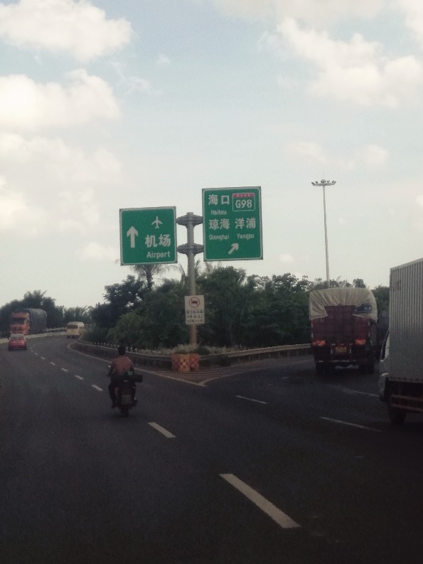 海口美兰机场接送专车,美兰机场接送机服务