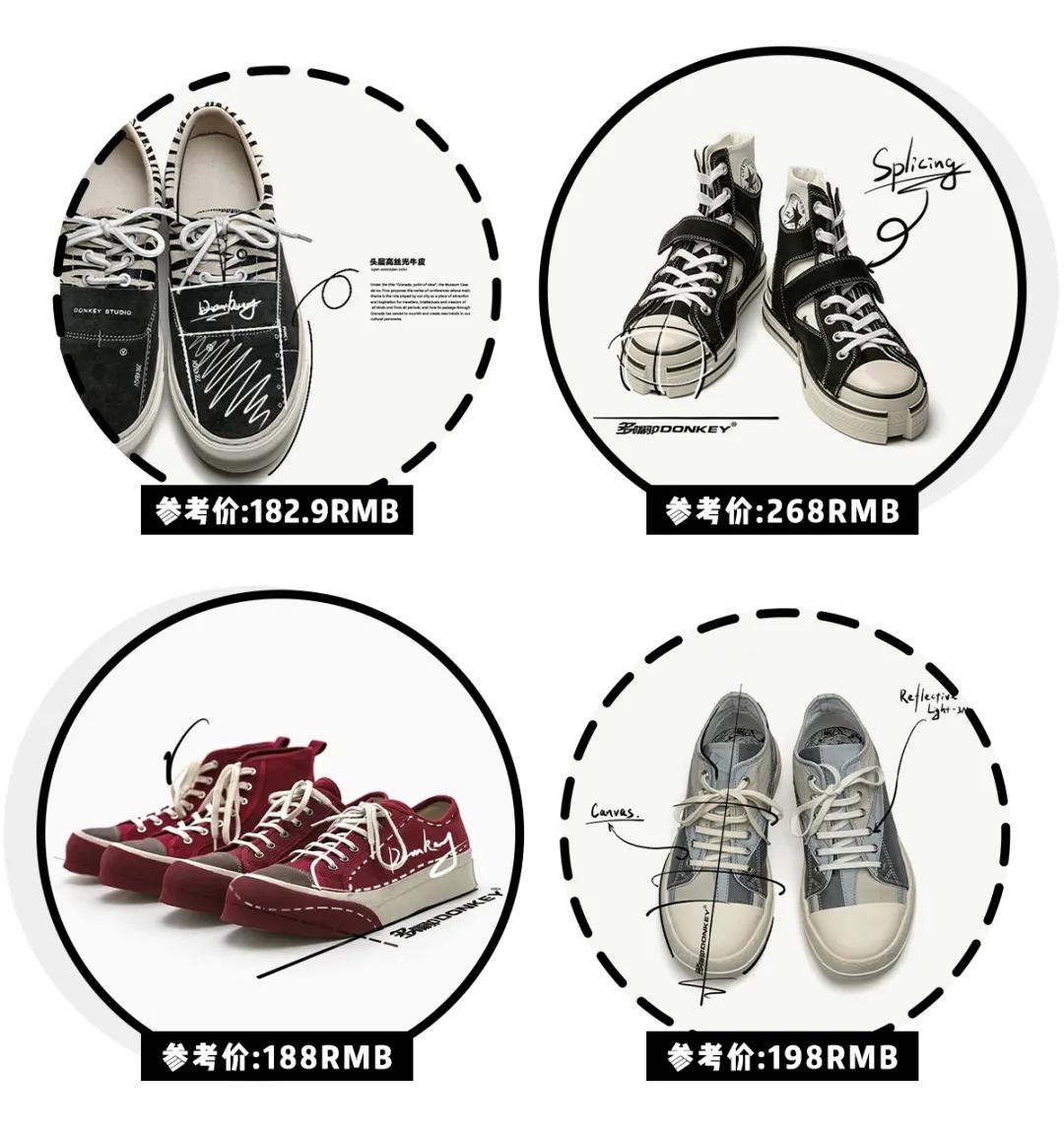 100元以内的帆布鞋小众品牌,100多的百搭帆布鞋