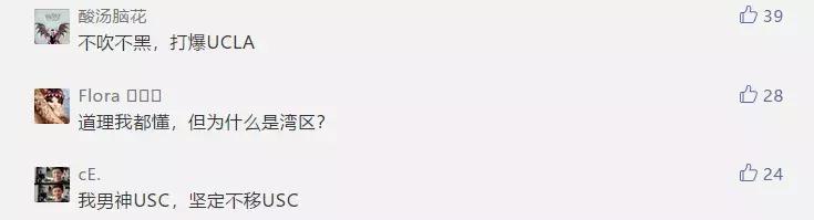 美国ucla大学是什么,美国ucla啥大学