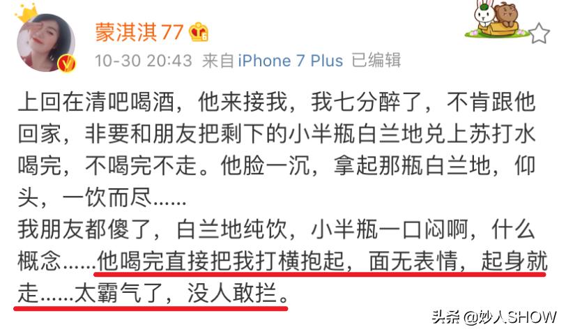 摆拍秀恩爱博主打假,炫富女作家秀恩爱