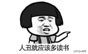 排除万难创业,排除万难最终成功