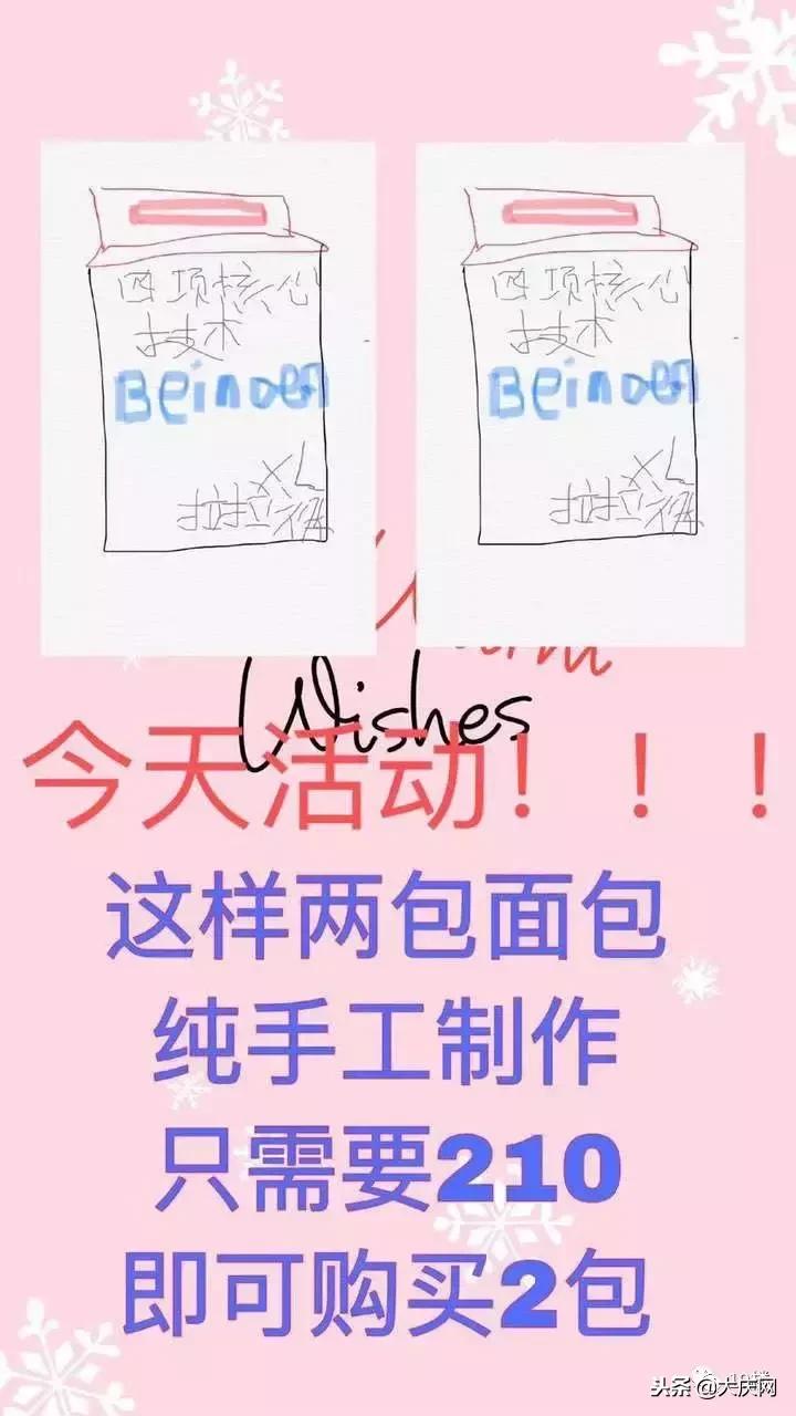 微商变身灵魂画手代购,朋友圈代购变身灵魂画手