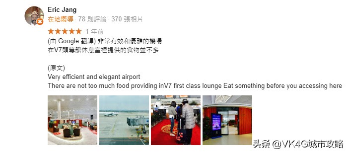 国外对南京什么评价,谈南京禄口国际机场