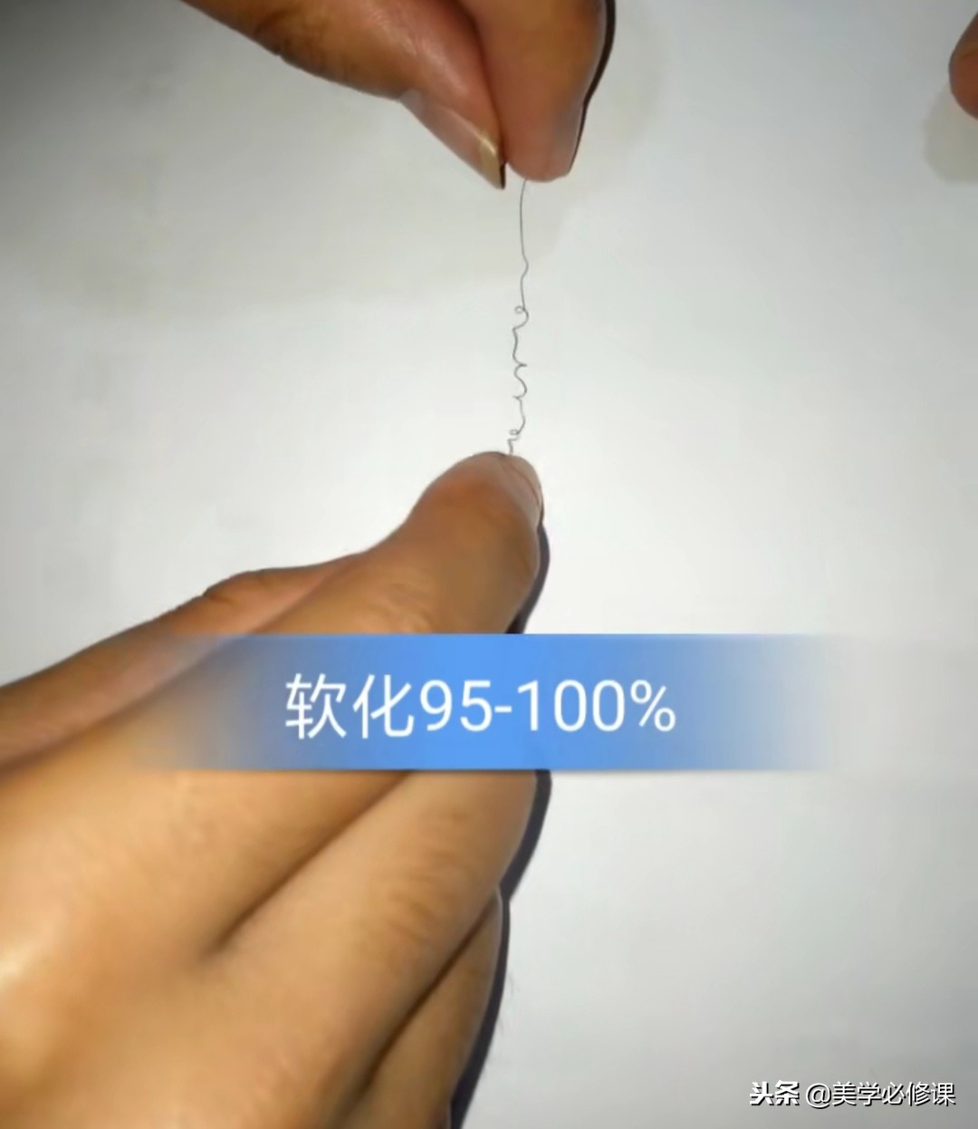 烫发教程软化程度怎么样,如何掌握烫发软化的程度