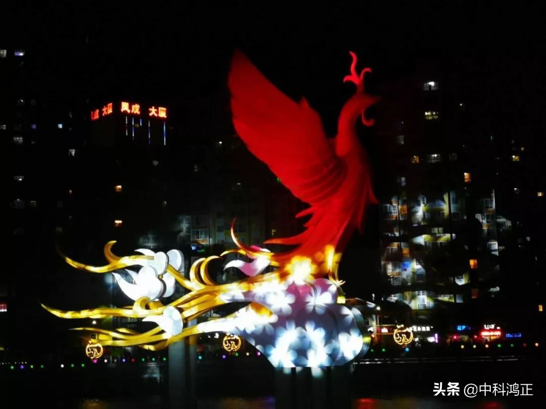 中科鸿正,凤县中科鸿正技术