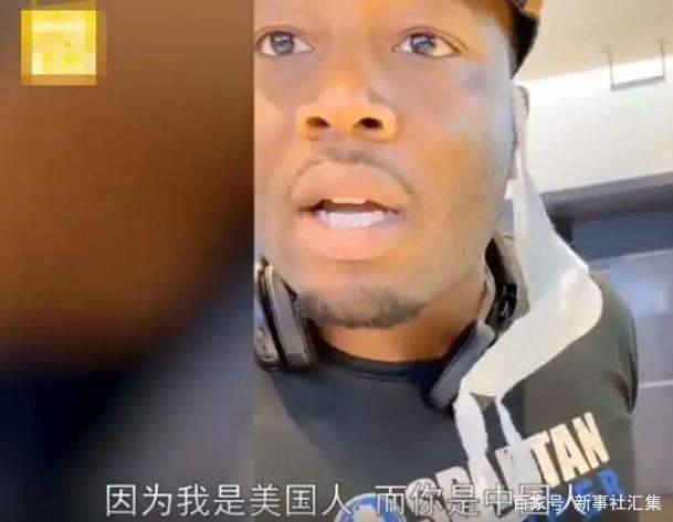 老外又撒野了：我就骂人，因为我是美国人，你是中国人！惯的？