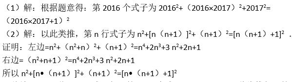 加减乘除口袋,四下数学乘除混算法则