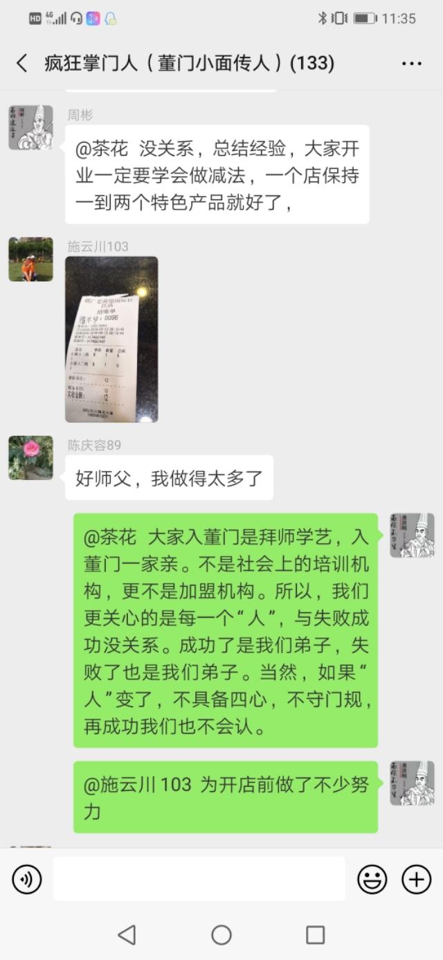 初学者开面馆怎么经营,怎样才能开好一个小面馆