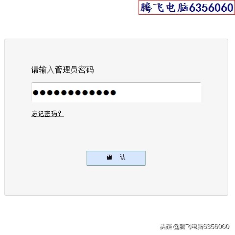 迅捷路由器fwr310突然变慢了,迅捷路由器fwr100怎么设置网速快