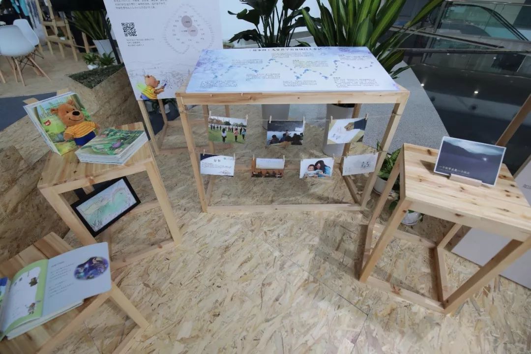 蒲公英教育智库,蒲公英教育智库工作