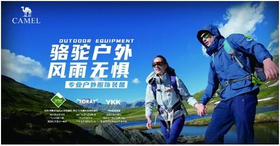 展商风采极智嘉,展会展商风采