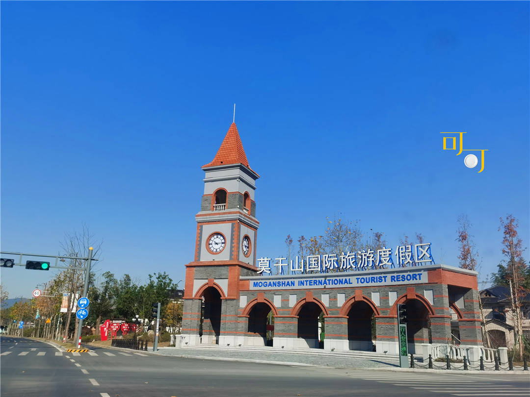 莫干山庾村11月风景,德清元旦哪里好玩