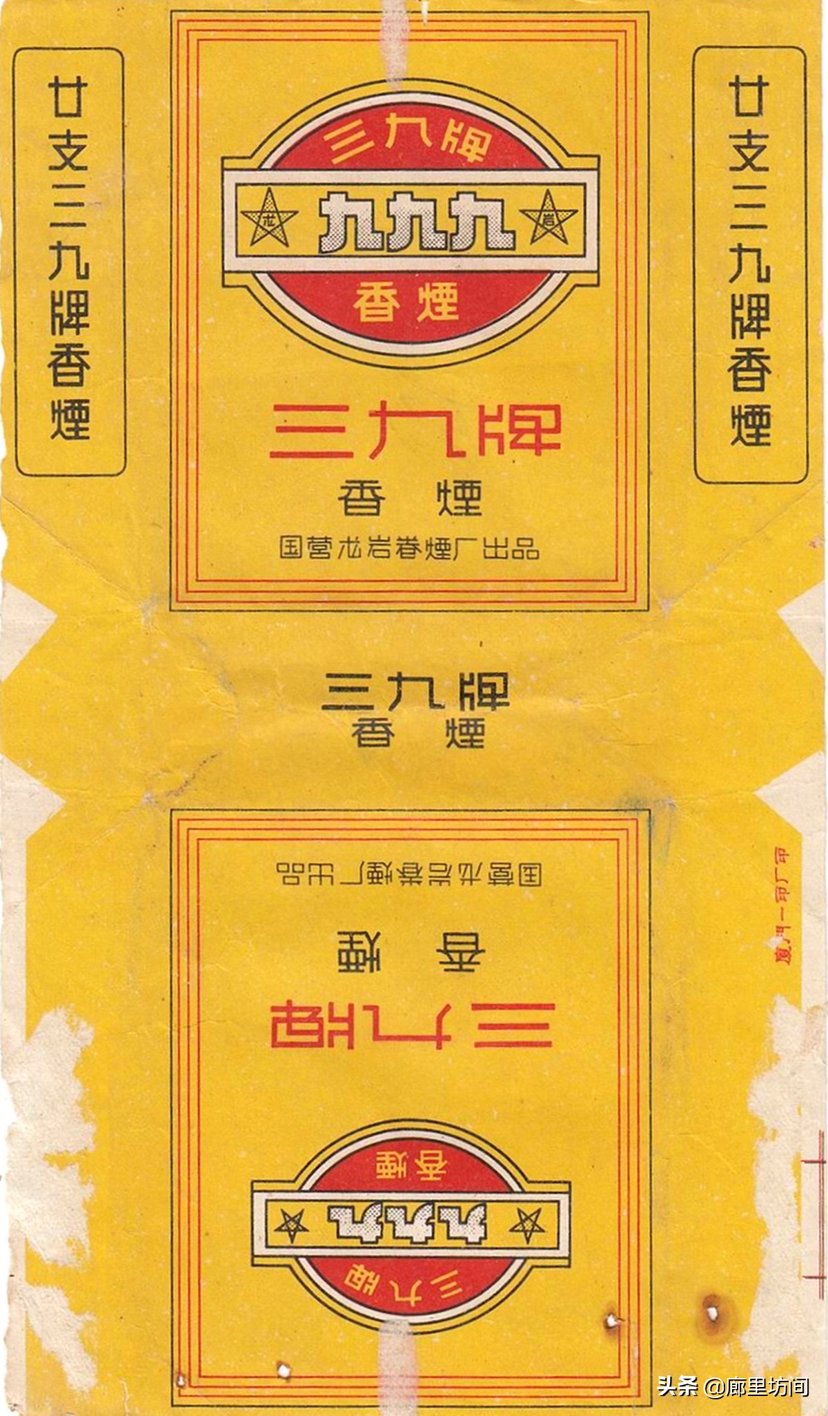 福建老烟标图片,福建的老烟