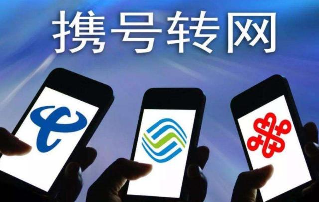 不止推出8元套餐，中国移动彻底醒悟，网友：你变了！