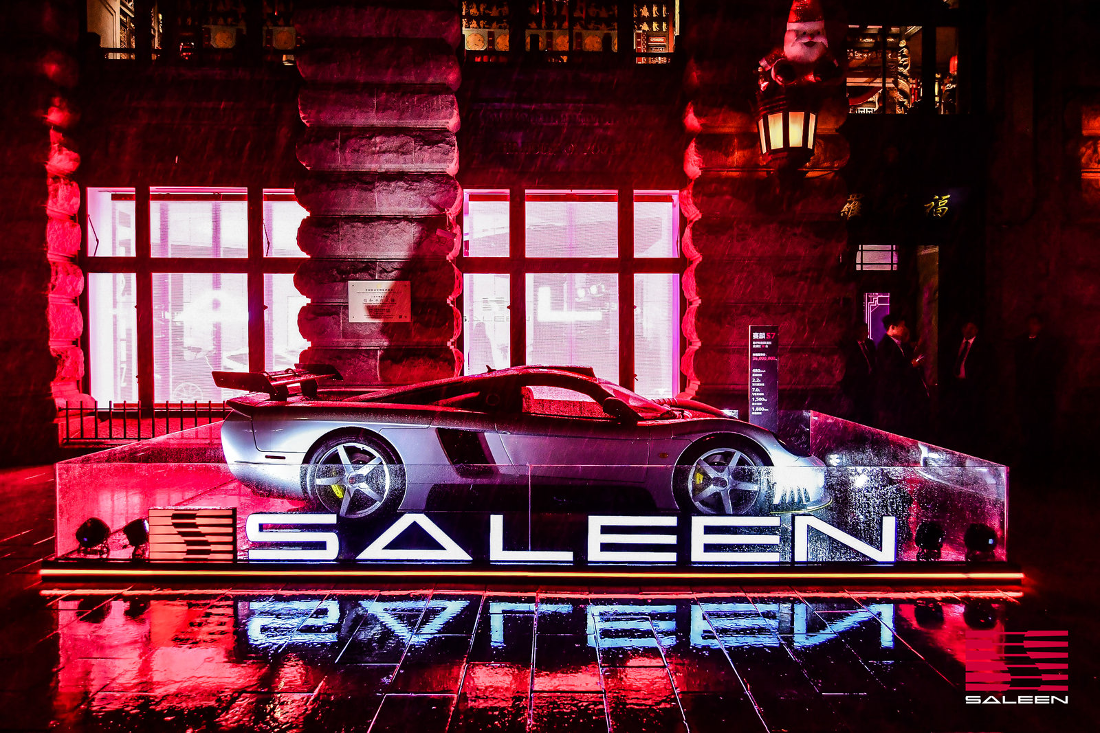 赛麟汽车北京体验中心,赛麟汽车上海体验中心