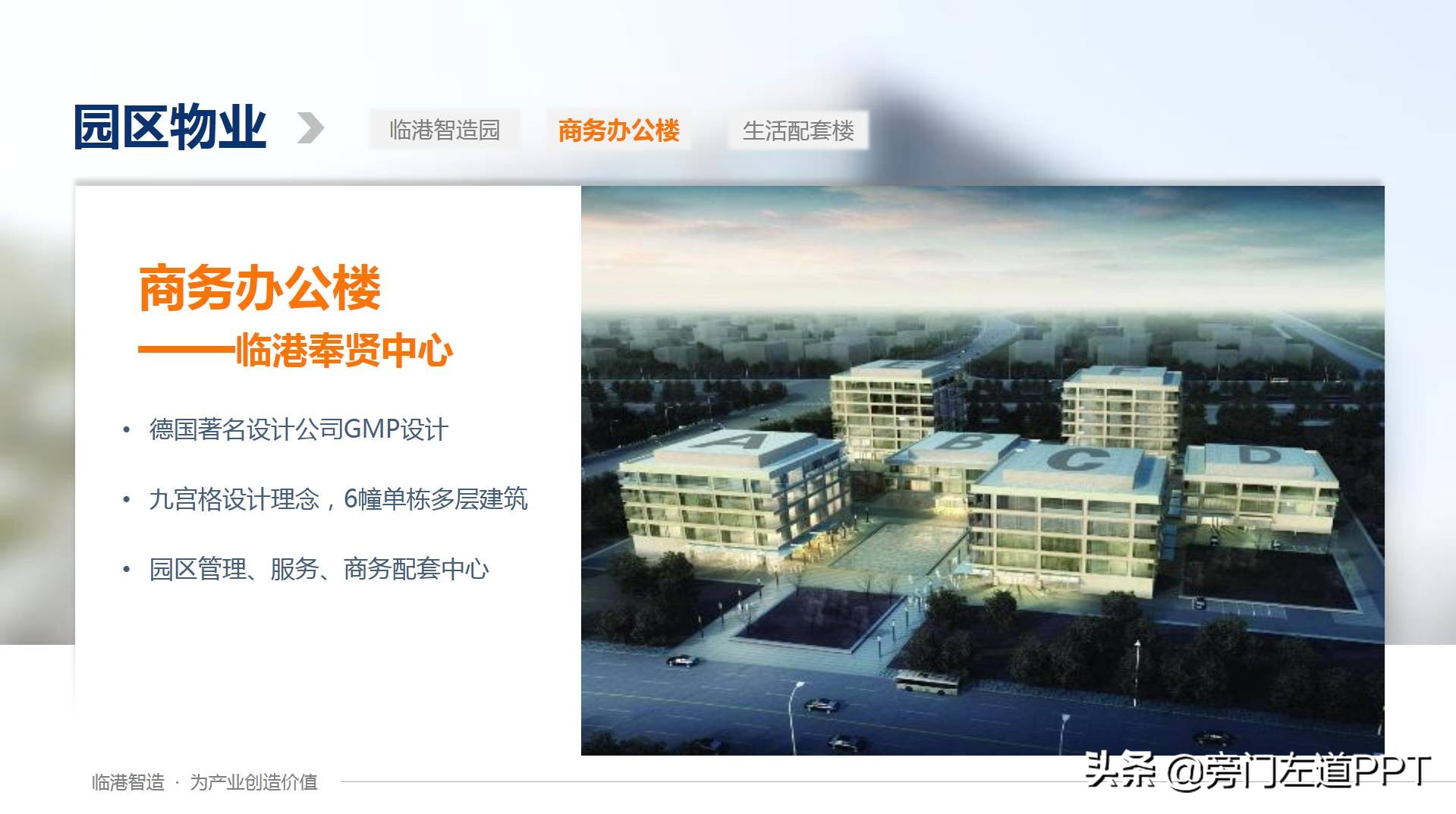 微信传文件有限制？腾讯出品的这款PPT神器帮你克服！真是有趣！